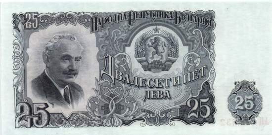 25 lewa 1951